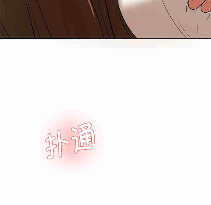 情迷研究室/神秘香味研究室