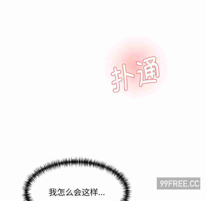 情迷研究室/神秘香味研究室