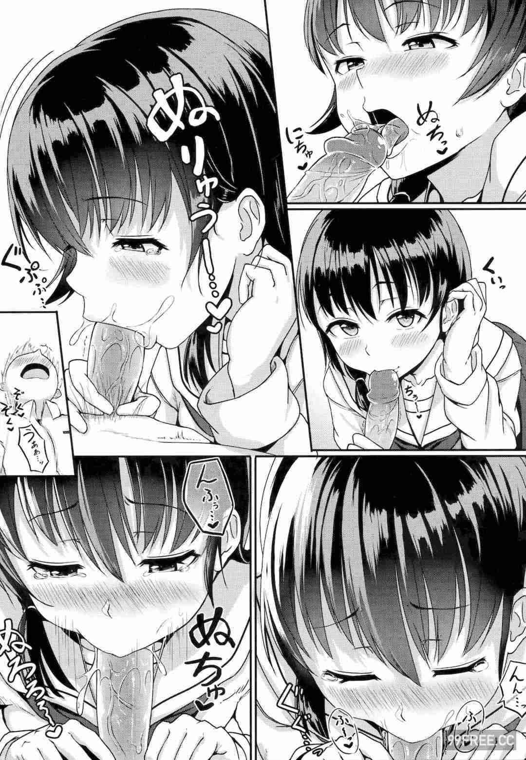 [葵井ちづる] イジワルコネクト壞心眼的肉體接觸