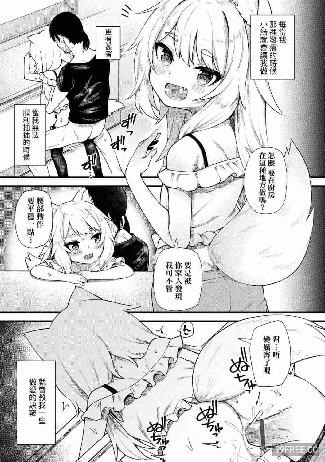 [びんせん] 長寿戯画