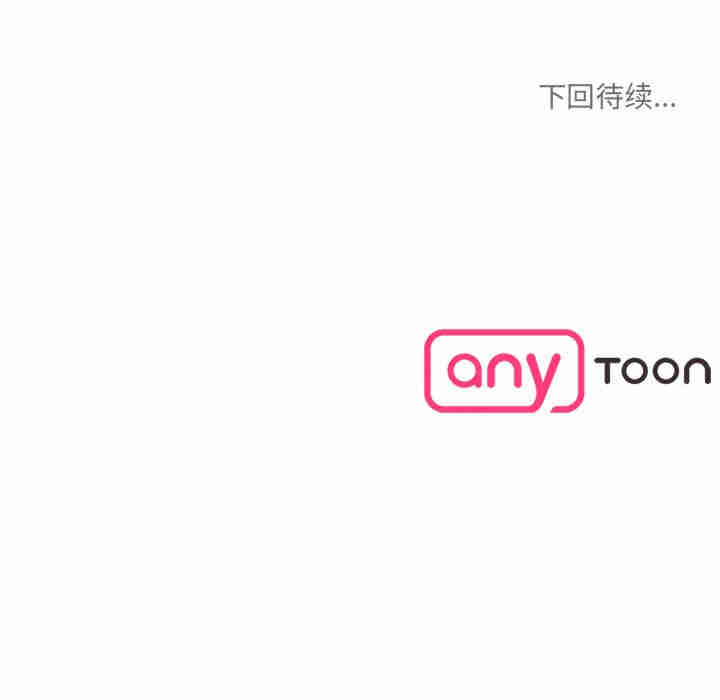 情迷研究室/神秘香味研究室