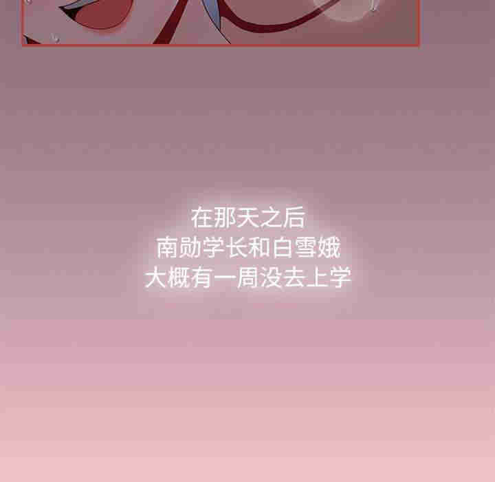 小孩子才做选择