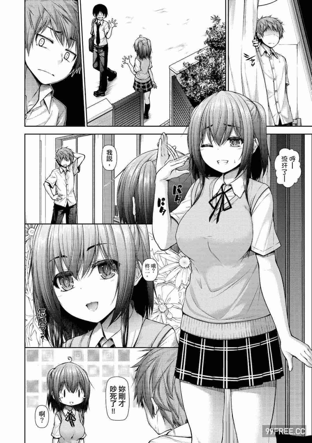 [実々みみず] 乳とりどり｜乳花撩亂