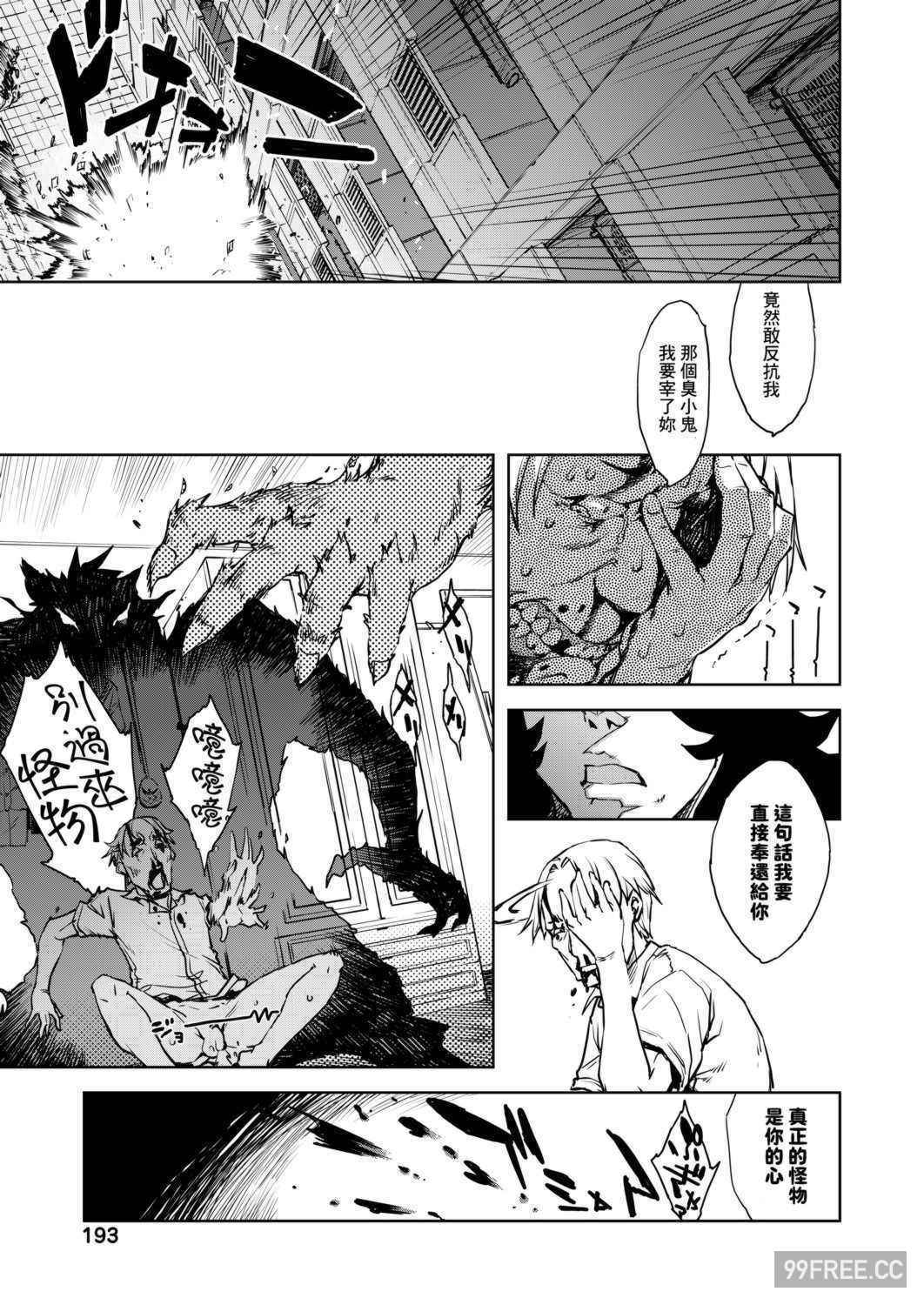 [鈴木狂太郎] JC'S TRIP