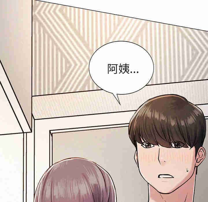 屋檐下的光/当我们在一起