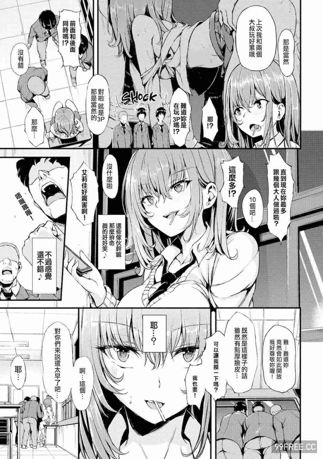 [きょくちょ] らぶりー♡ + 8P小冊子