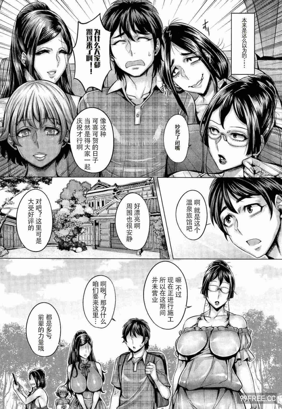 [桃吹リオ] 純欲解放区