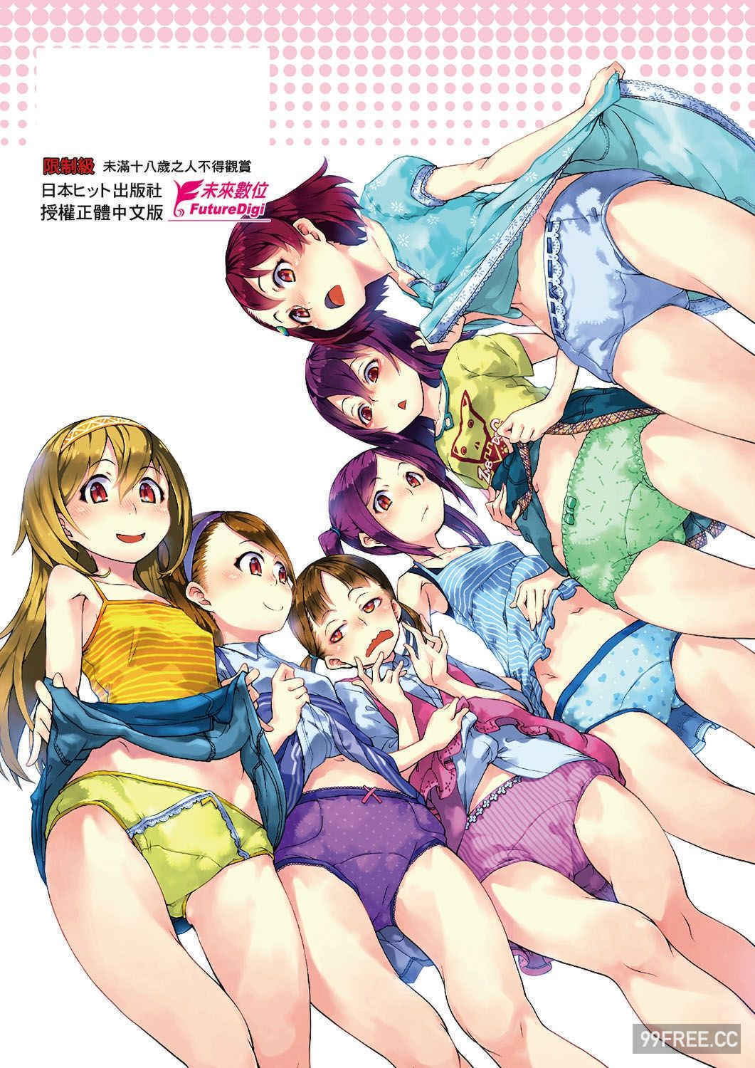 [鈴木狂太郎] JC'S TRIP