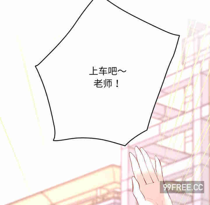 上门男家教/超人气美术家教