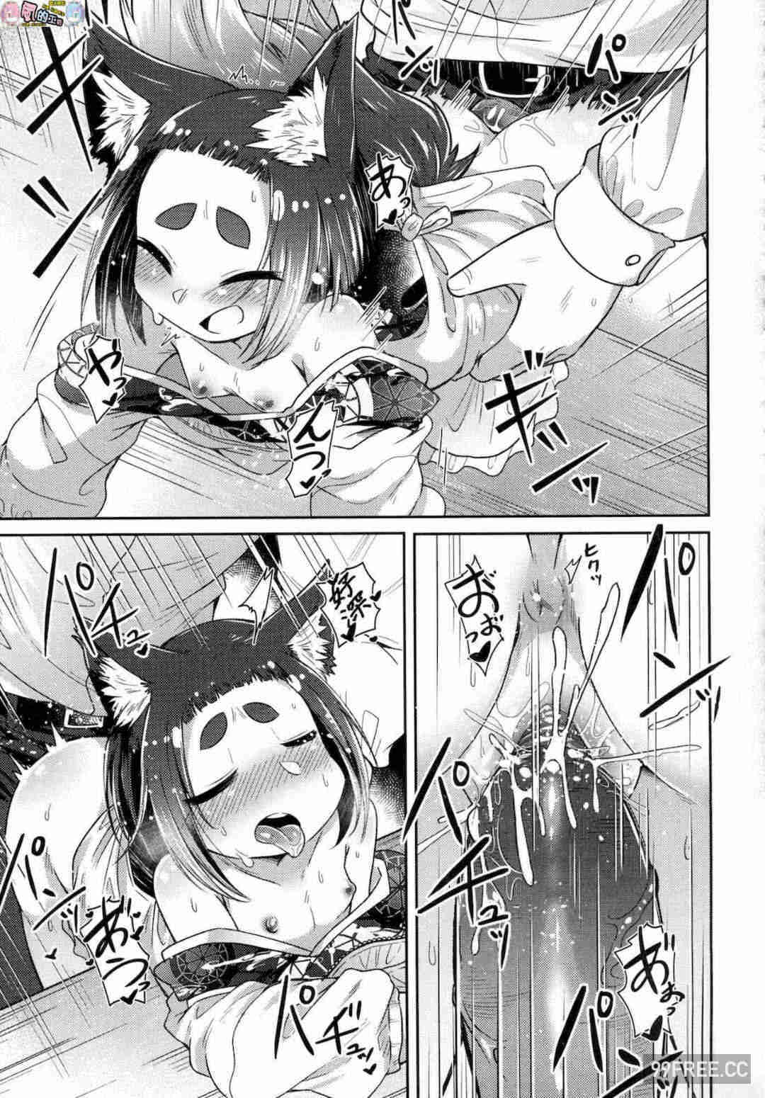 [あまがえる] 妖怪小料理屋にようこそ 歡迎光臨妖怪小料理屋