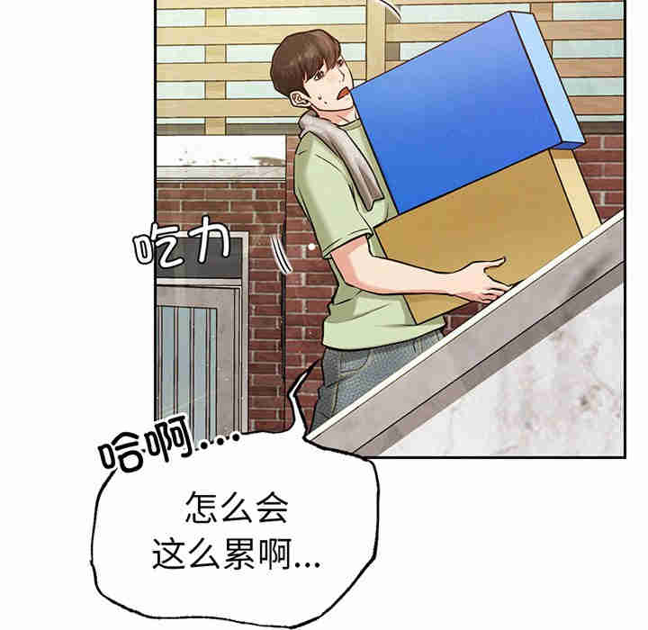 屋檐下的光/当我们在一起