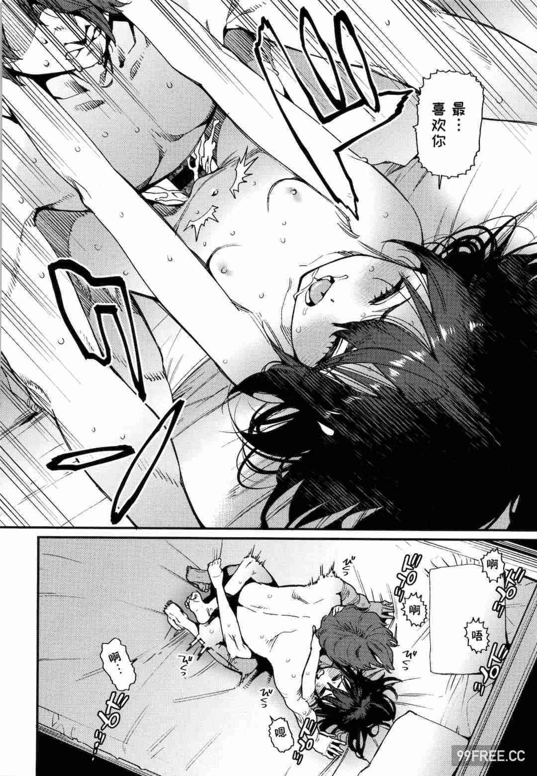 [源五郎] 愛しき我が家 + 4Pリーフレット