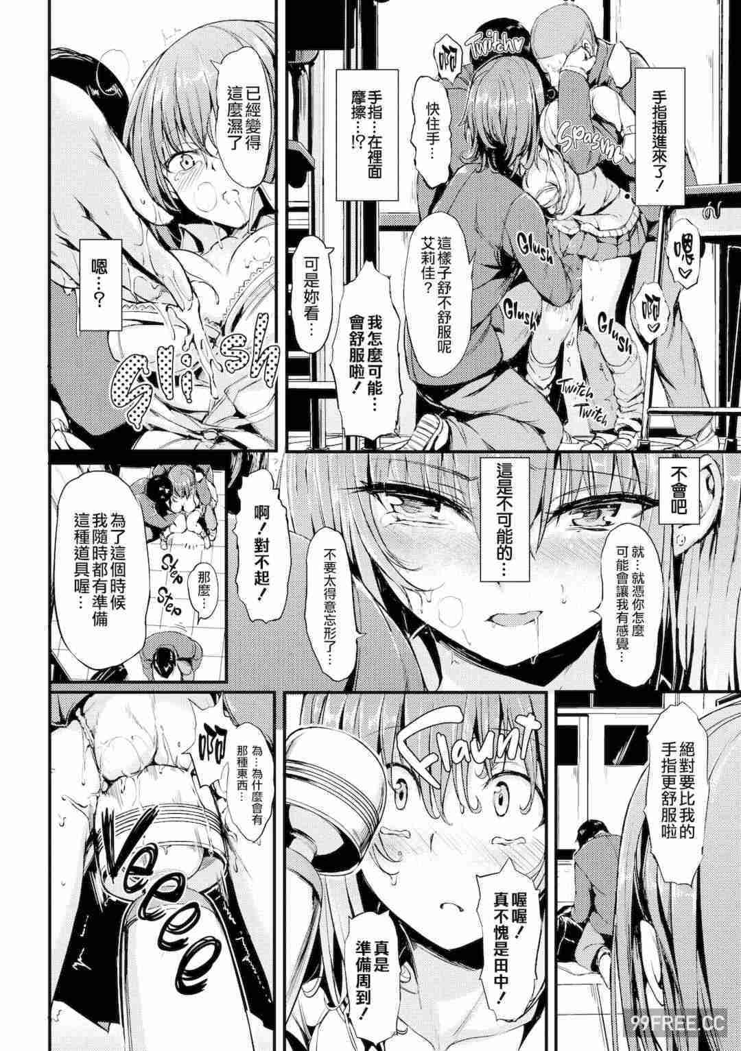 [きょくちょ] らぶりー♡ + 8P小冊子