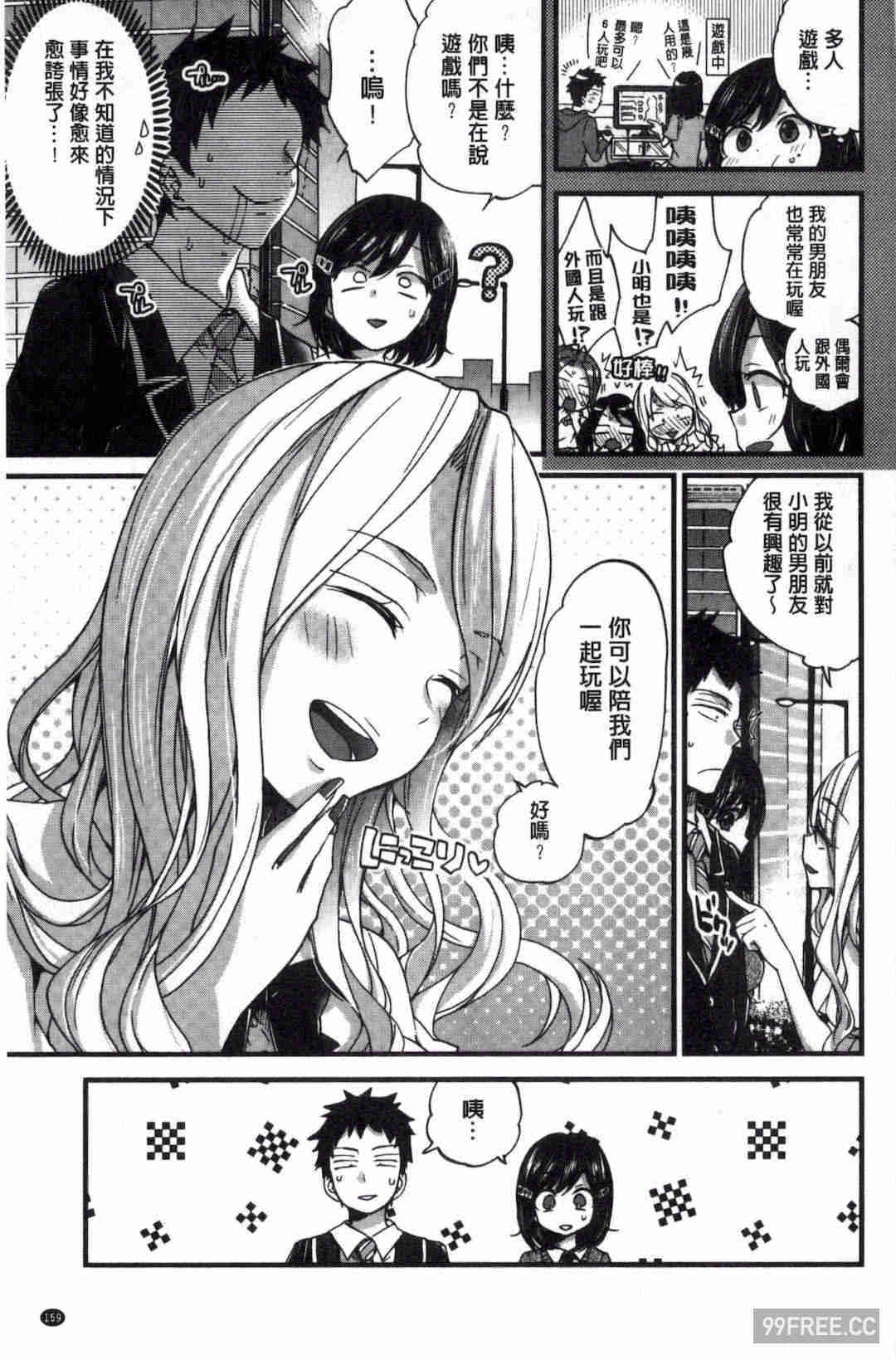 [森島コン] おねショタでぃっしゅ