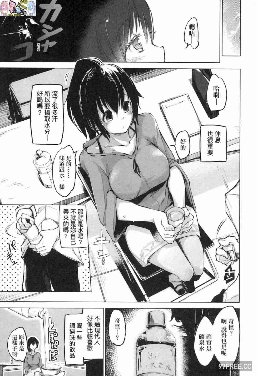 [しじょっこ] 洗脳されるだけの簡単なお仕事です