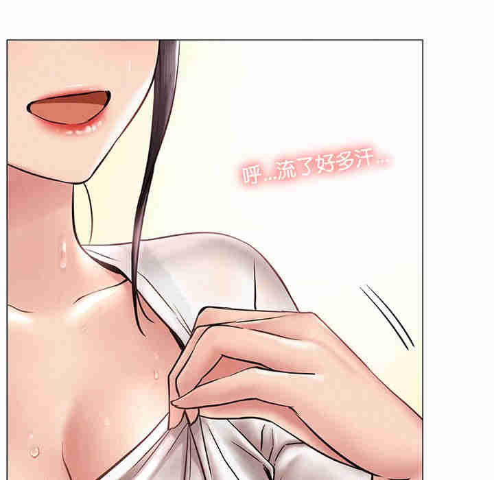 屋檐下的光/当我们在一起