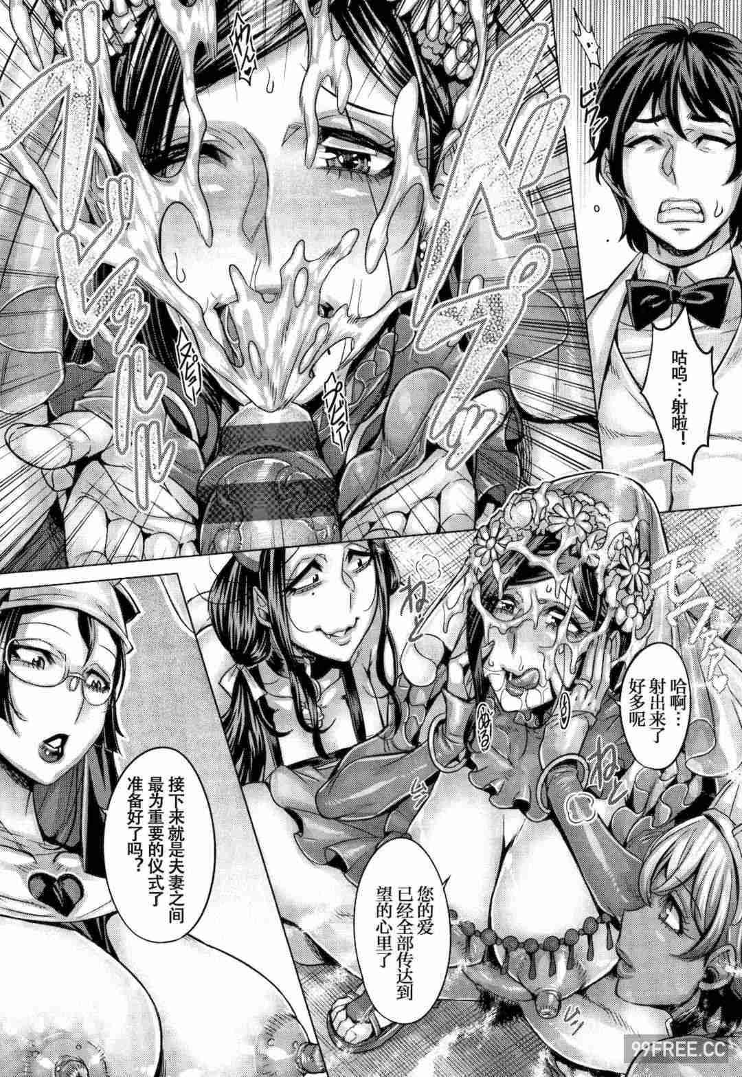 [桃吹リオ] 純欲解放区