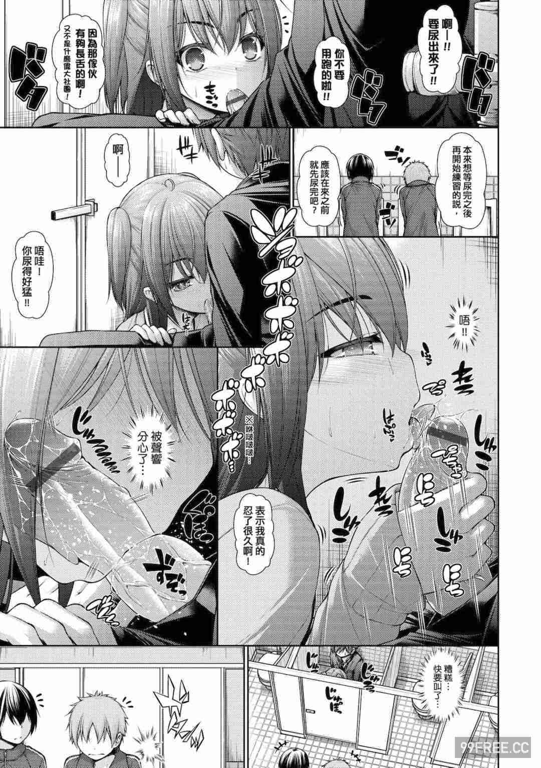 [実々みみず] 乳とりどり｜乳花撩亂