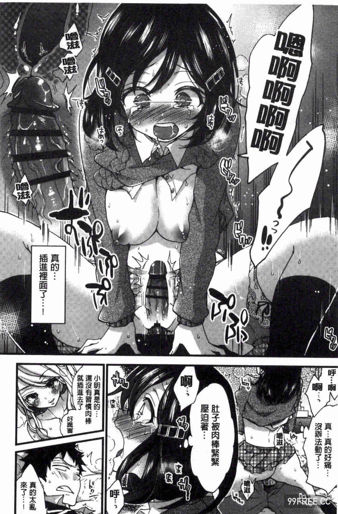 [森島コン] おねショタでぃっしゅ