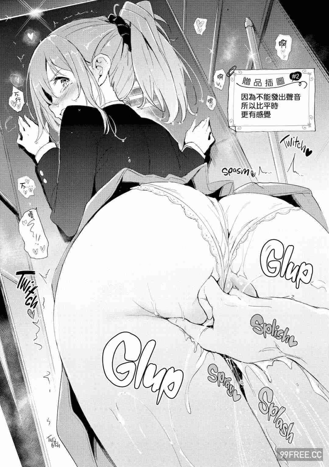 [きょくちょ] らぶりー♡ + 8P小冊子