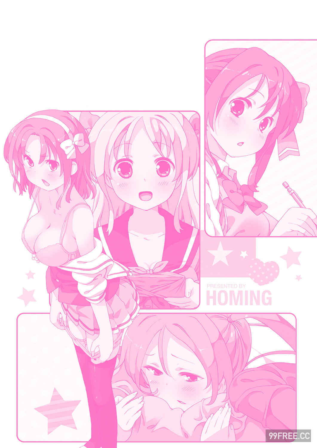 [ホーミング] 超JCいもうと