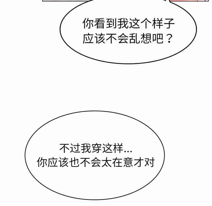 屋檐下的光/当我们在一起