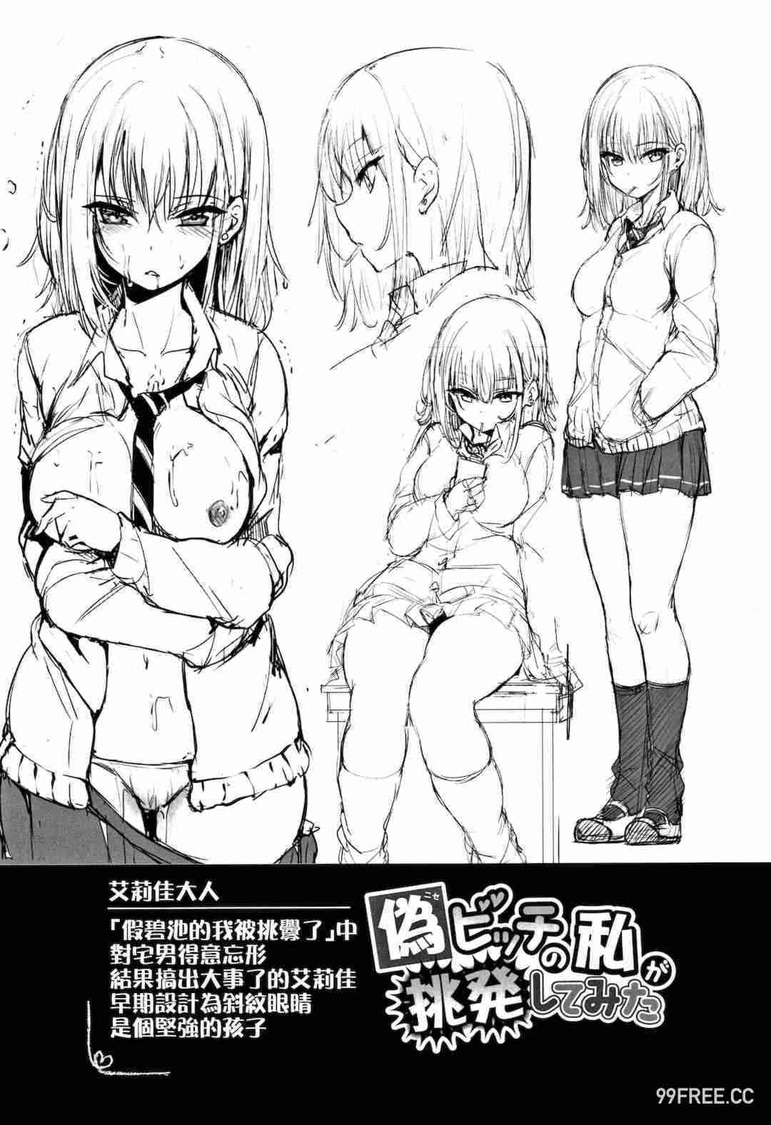 [きょくちょ] らぶりー♡ + 8P小冊子