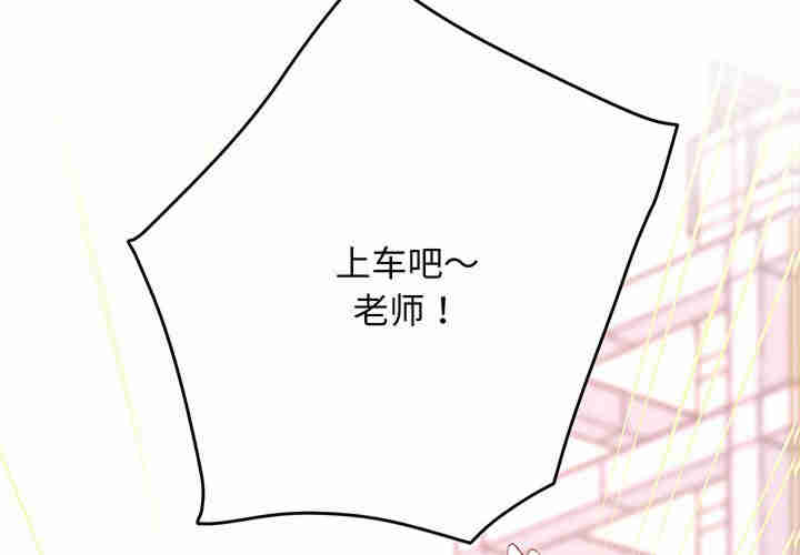 上门男家教/超人气美术家教