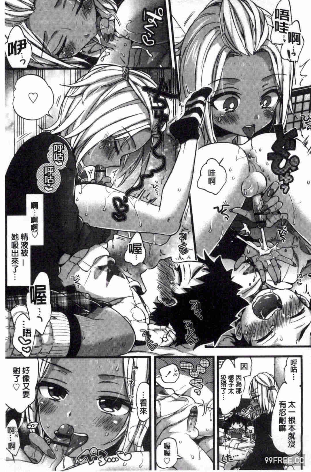 [森島コン] おねショタでぃっしゅ