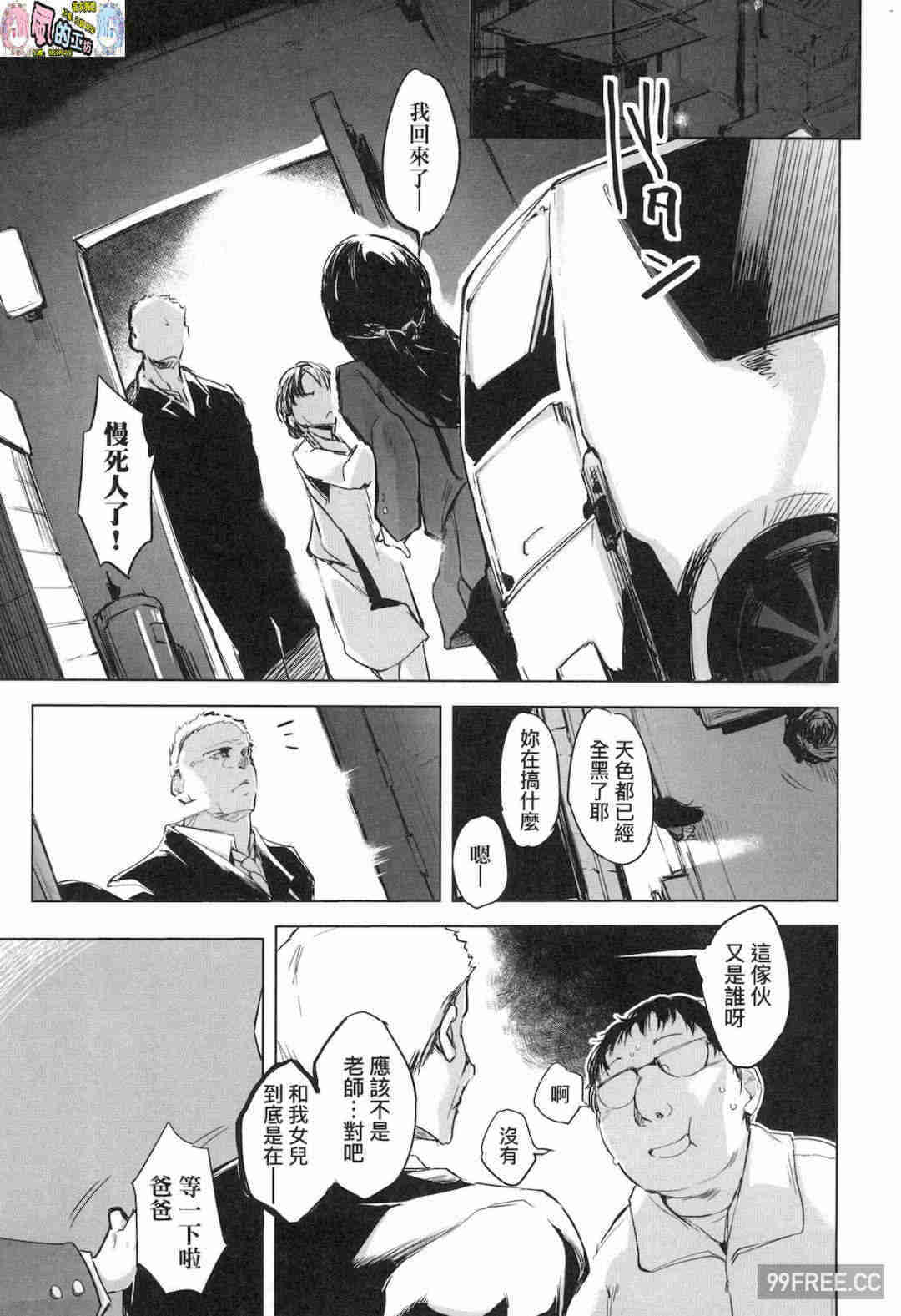 [しじょっこ] 洗脳されるだけの簡単なお仕事です