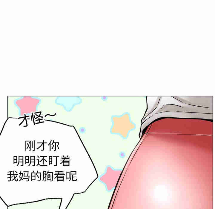 屋檐下的光/当我们在一起