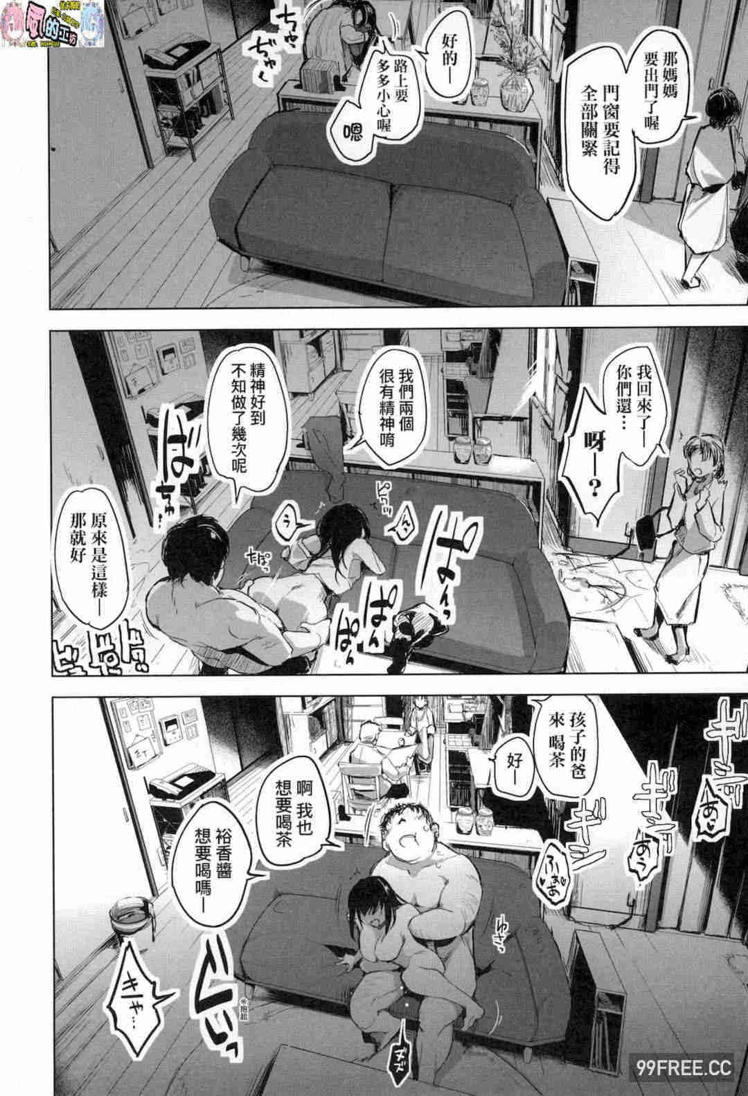 [しじょっこ] 洗脳されるだけの簡単なお仕事です