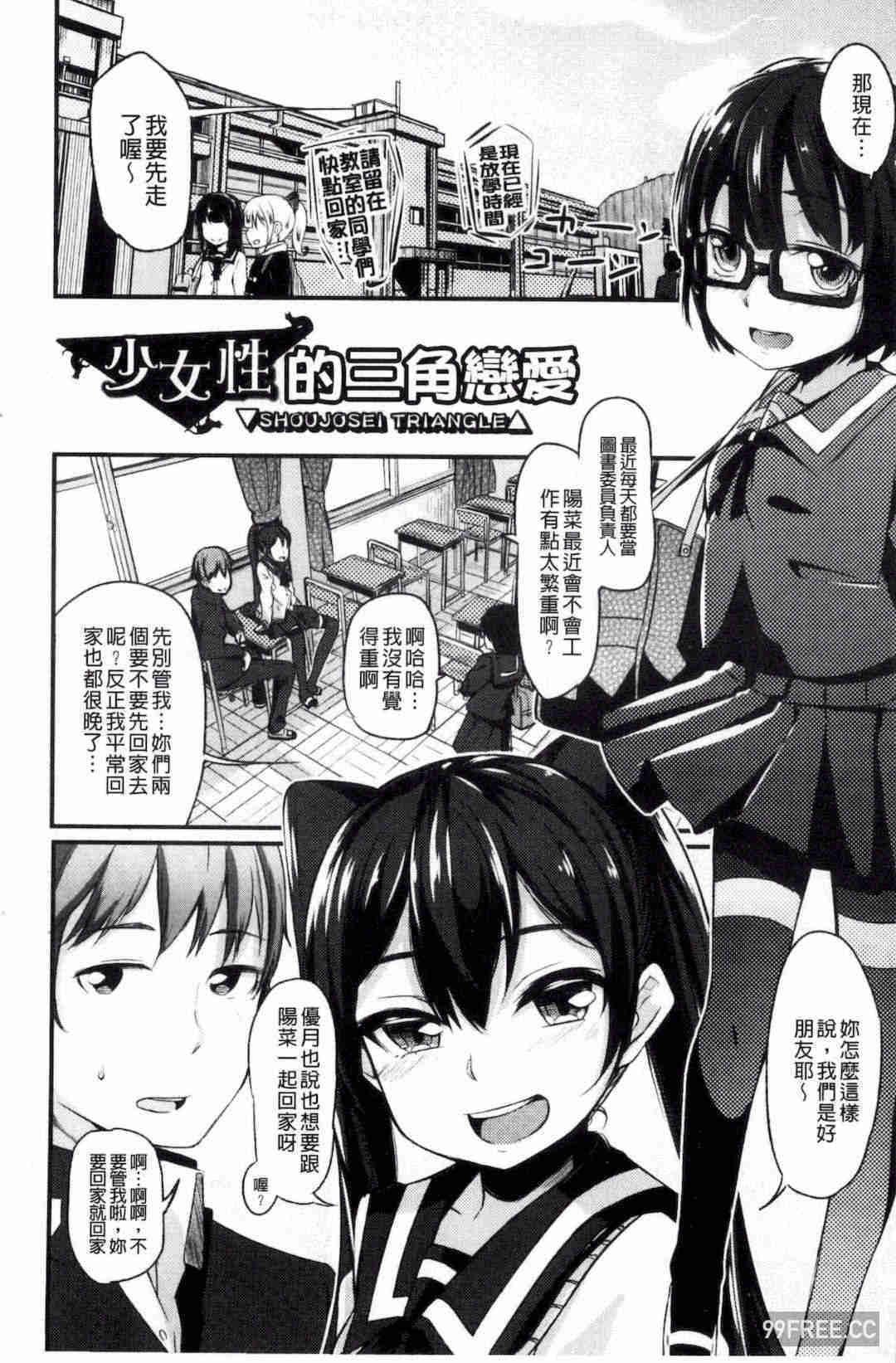 [ホロナミン] 個別えっち指導塾