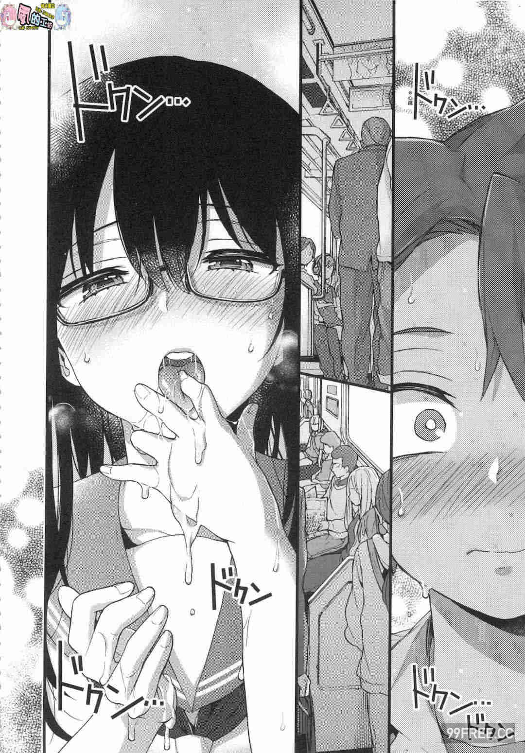 [森島コン] おねえちゃんたいむ 姊姊時間