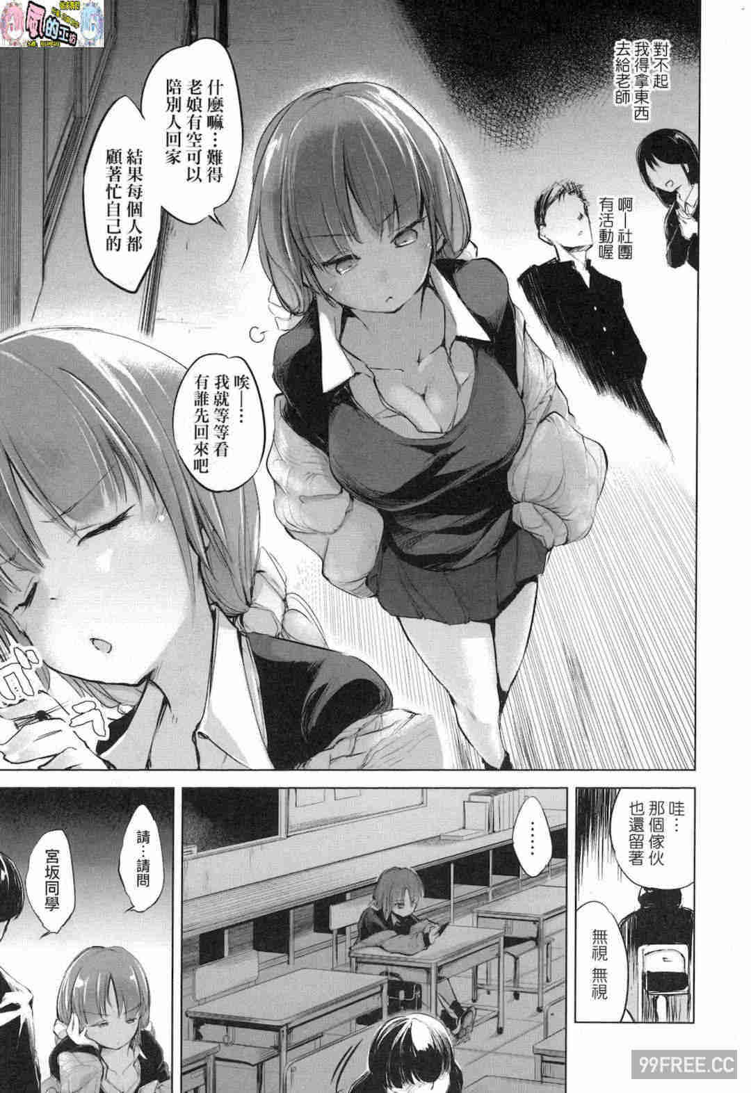 [しじょっこ] 洗脳されるだけの簡単なお仕事です