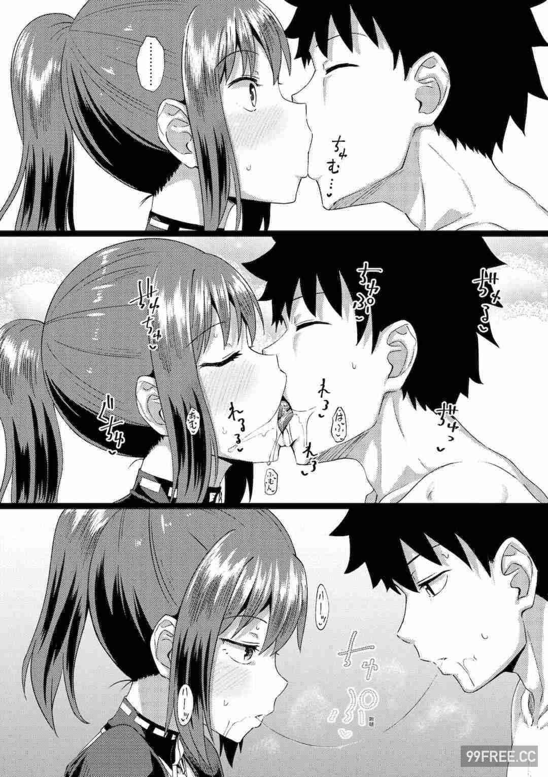 [ぽんこっちゃん] 幼馴染は俺の専属お口メイド