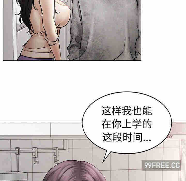 屋檐下的光/当我们在一起