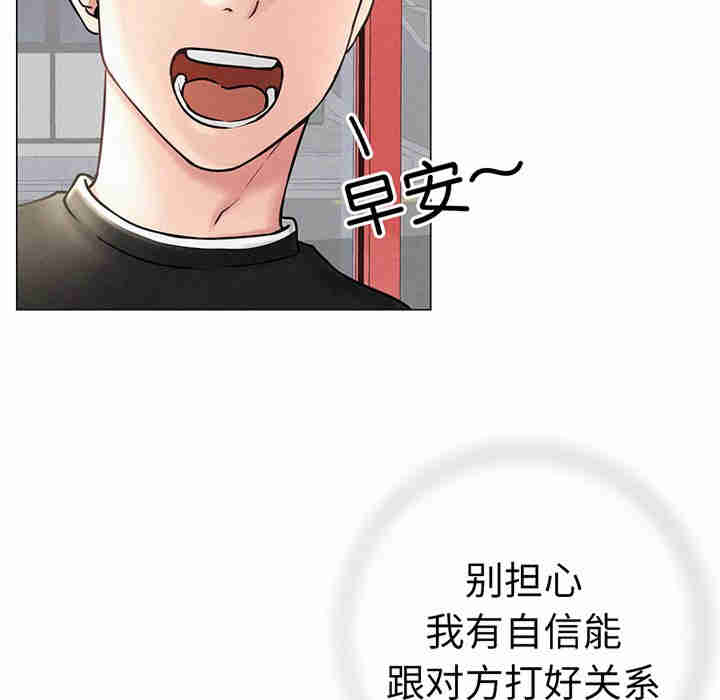 屋檐下的光/当我们在一起