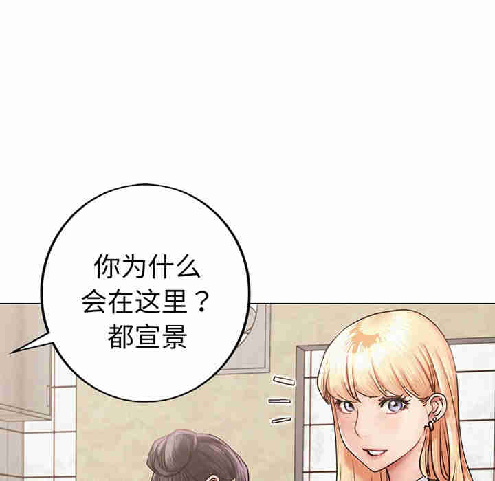 屋檐下的光/当我们在一起