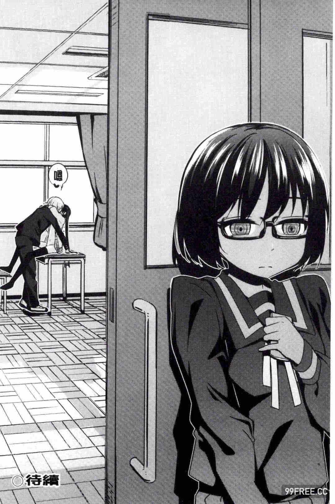 [ホロナミン] 個別えっち指導塾