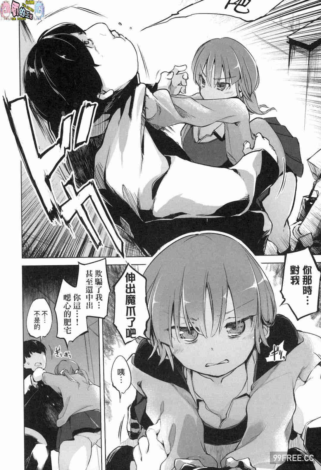 [しじょっこ] 洗脳されるだけの簡単なお仕事です