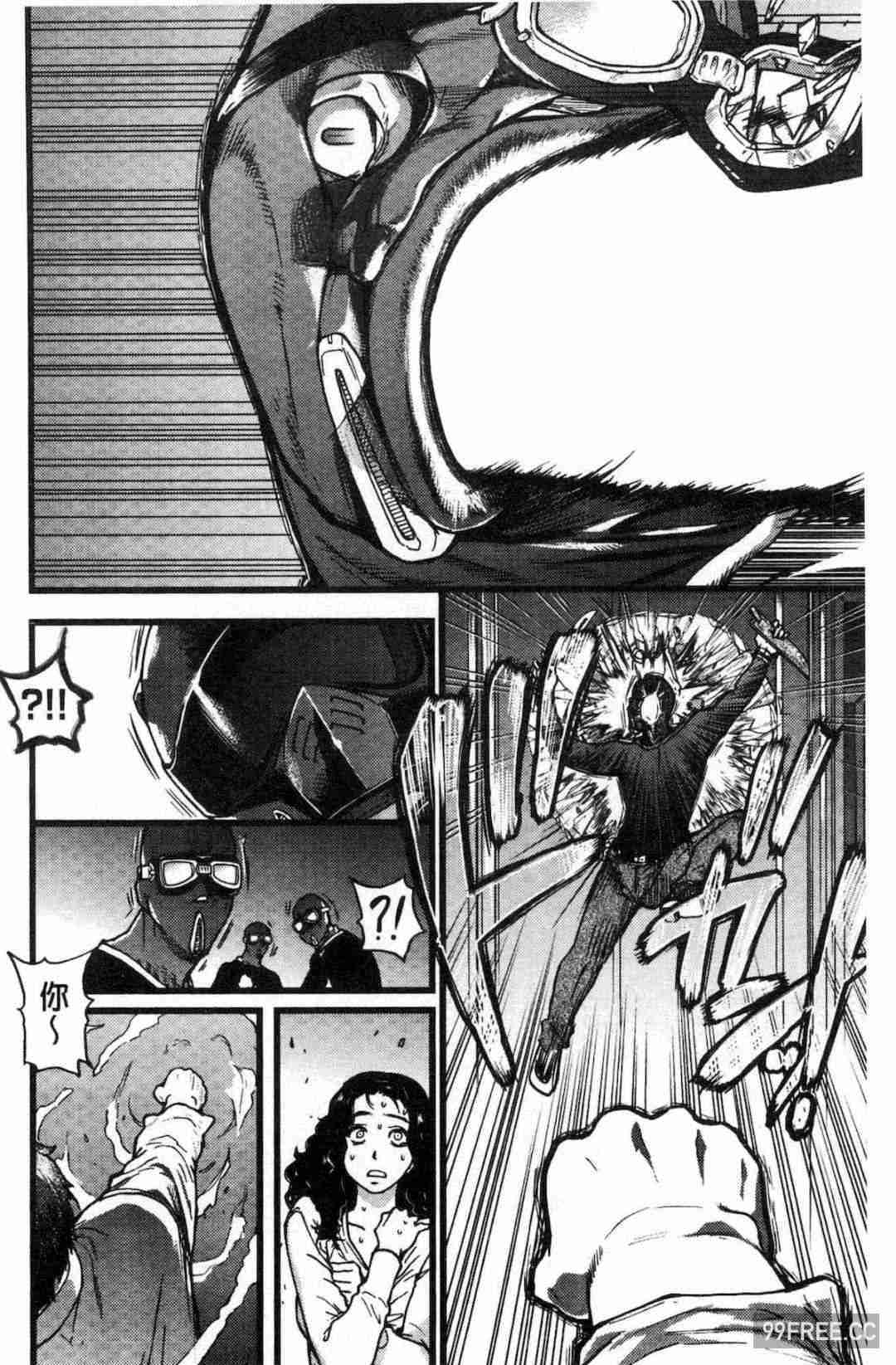 [師走の翁] 円光おじさん 円光變態大叔