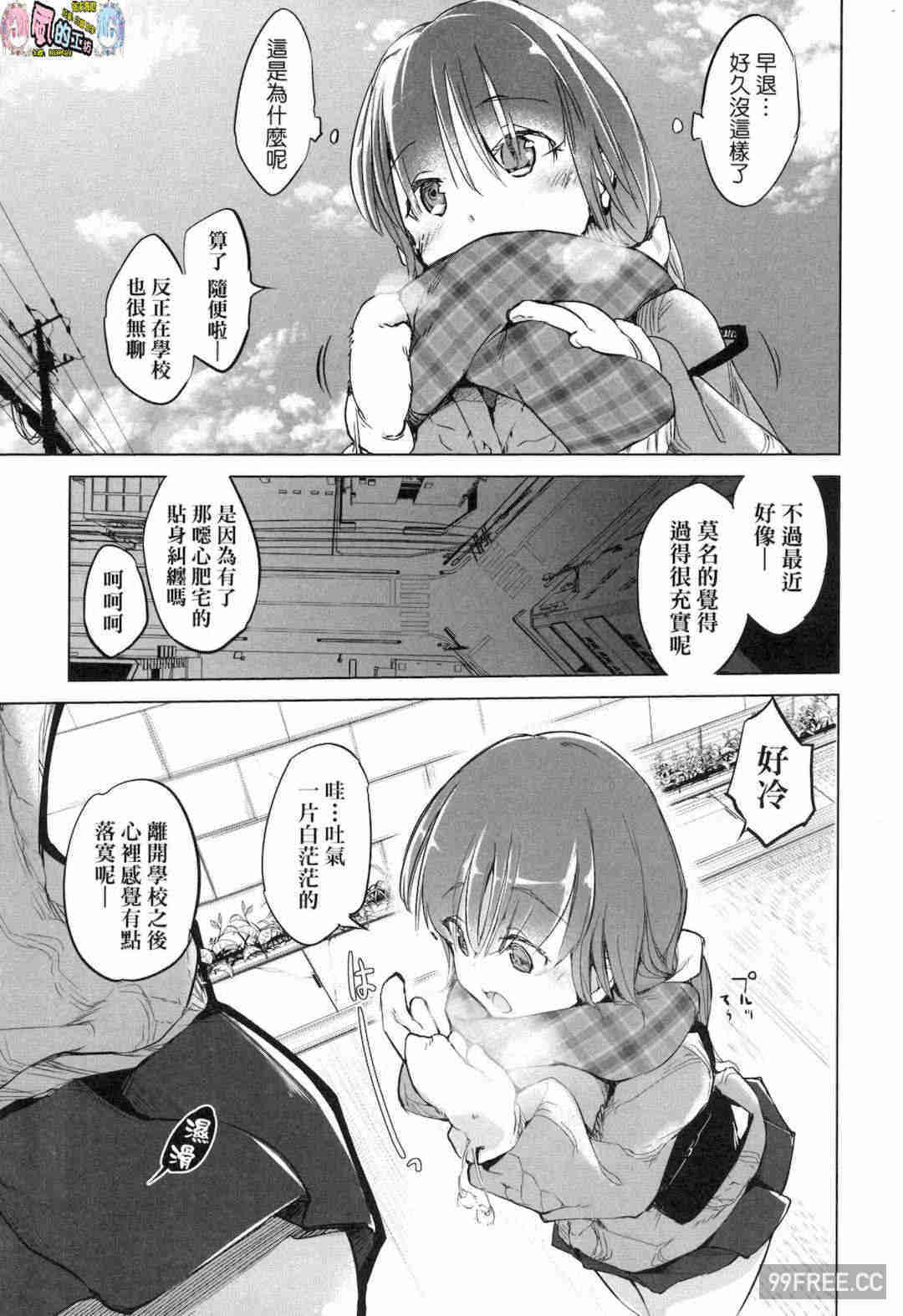 [しじょっこ] 洗脳されるだけの簡単なお仕事です