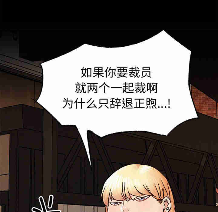 屋檐下的光/当我们在一起