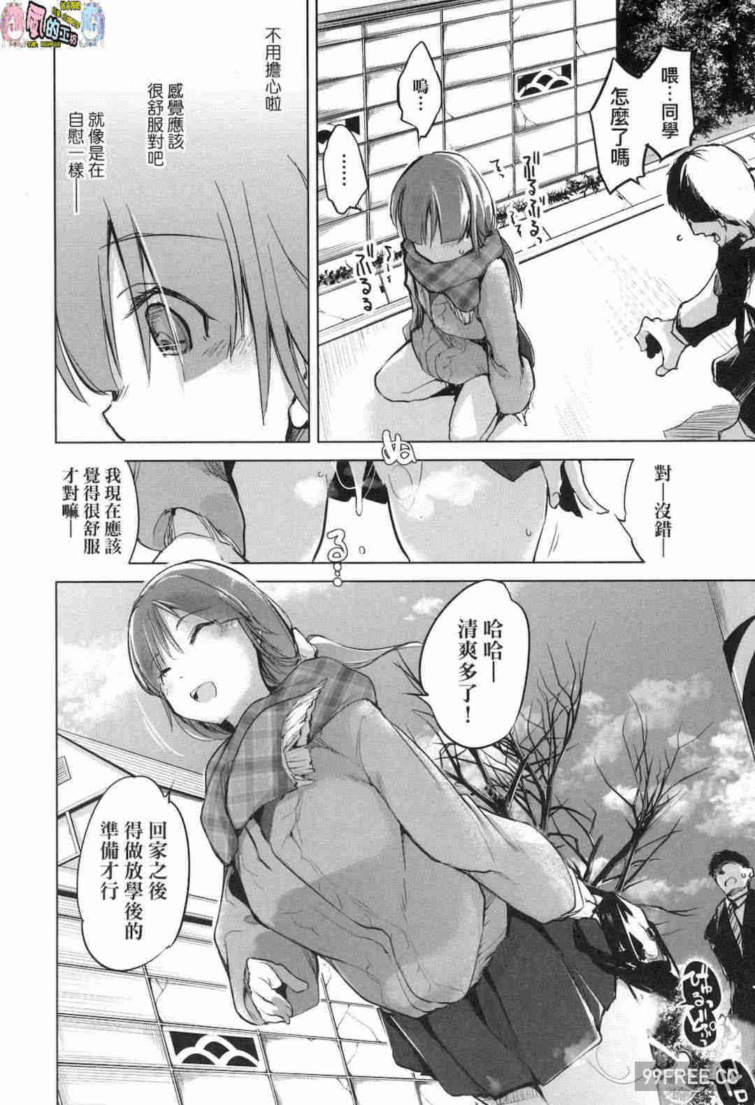 [しじょっこ] 洗脳されるだけの簡単なお仕事です