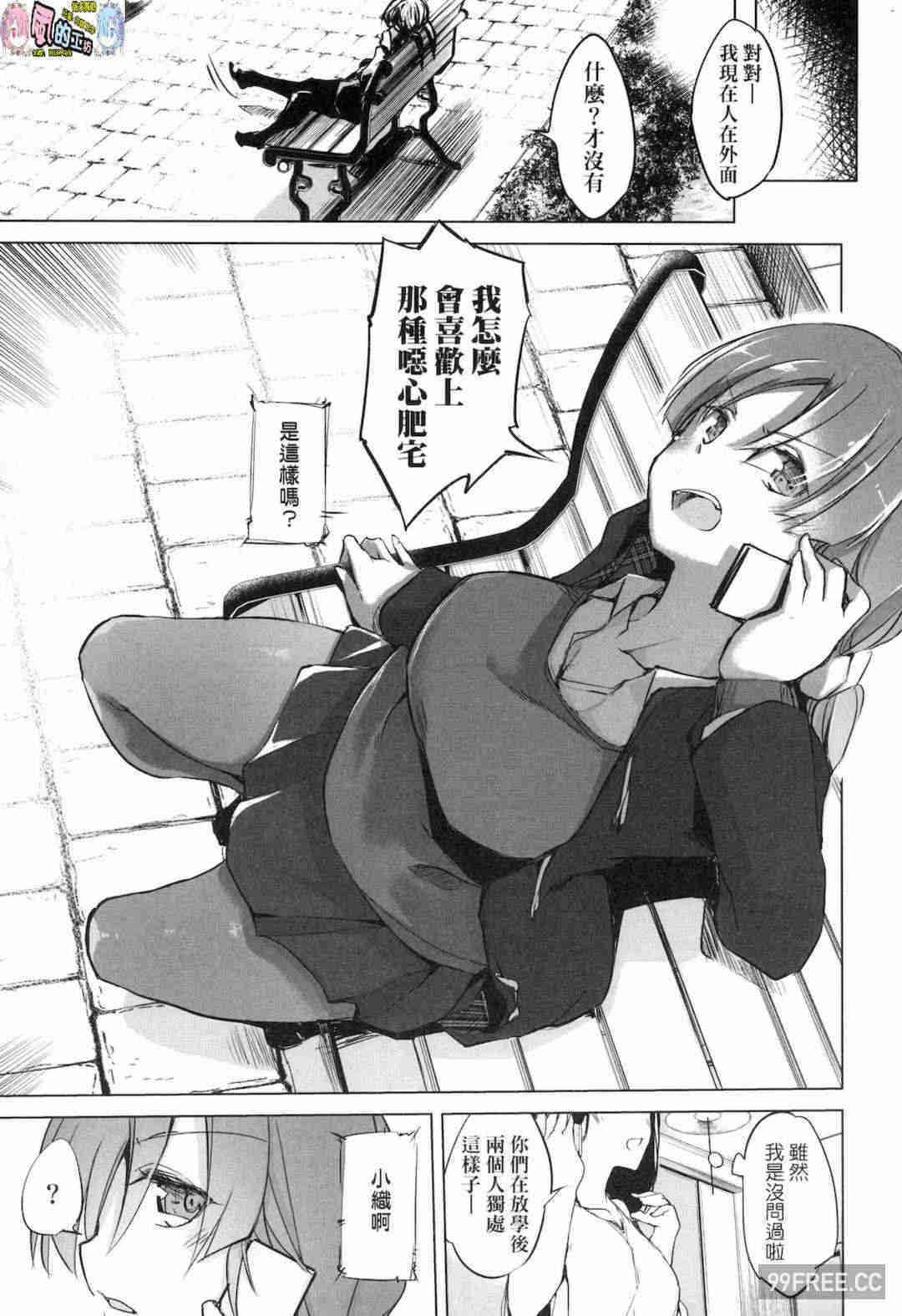 [しじょっこ] 洗脳されるだけの簡単なお仕事です