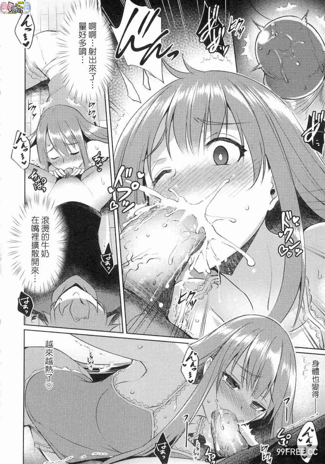 [猫伊光] ラブレス・セックス LOVELESS．SEX 先性後愛 無修正