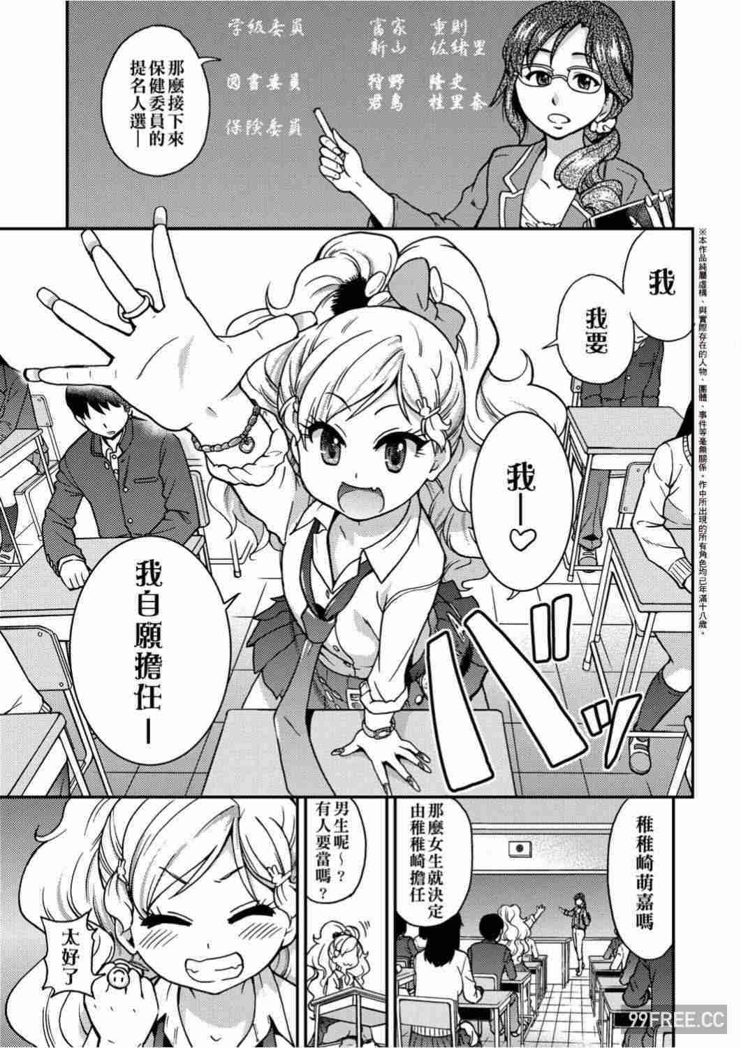 [師走の翁] エロ♡ピッピ