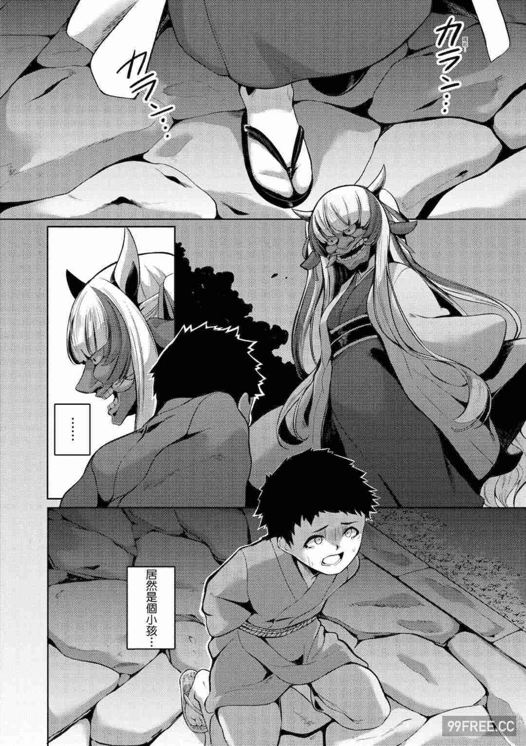 [ゑぬ] 一夜人世逢瀬のままに