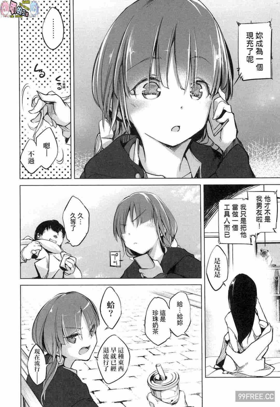 [しじょっこ] 洗脳されるだけの簡単なお仕事です